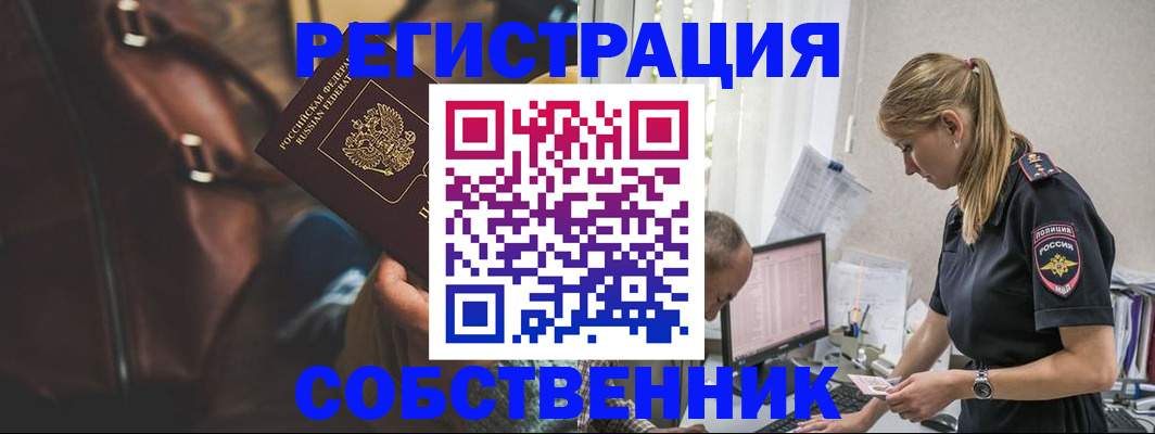 форма 3 в Называевске